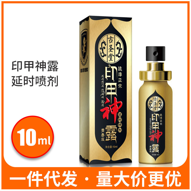 ssbx劲能液有副作用吗_美国key男士劲能液骗局_美国key劲能液骗局