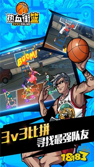 游戏NBA2K23_gba nba游戏_游戏NBA