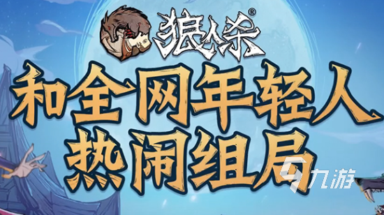怎么回应是个狼人_别人说你是个狼人你怎么回复_狼人说是回复怎么回复