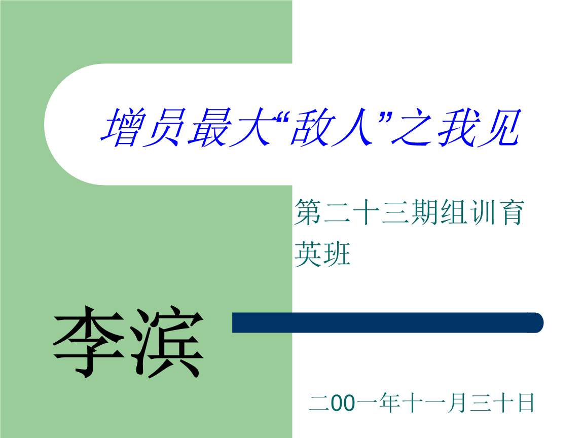 明日方舟资深干员搭配支援_明日方舟中资深干员_明日方舟资深干员tag搭配