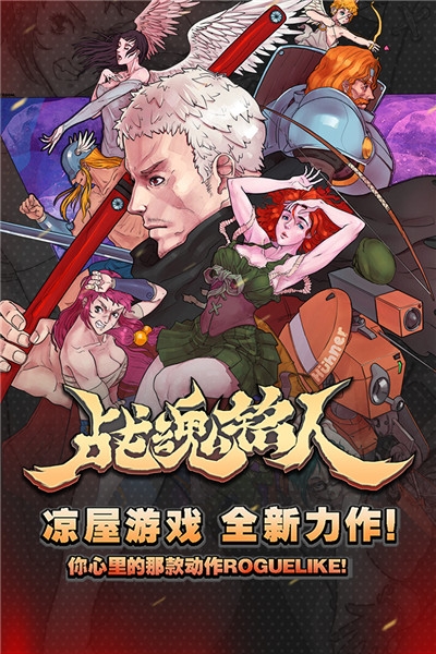 开启属于你的冒险之旅：RPG Maker XP下载