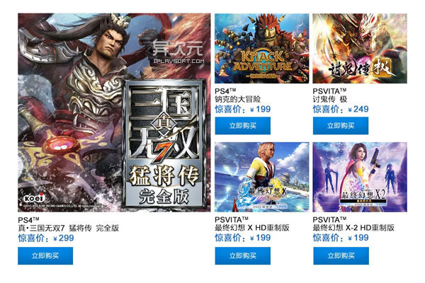 玩游戏可以问男生什么问题_不可以玩这种游戏wenku8_玩游戏可以问哪些问题