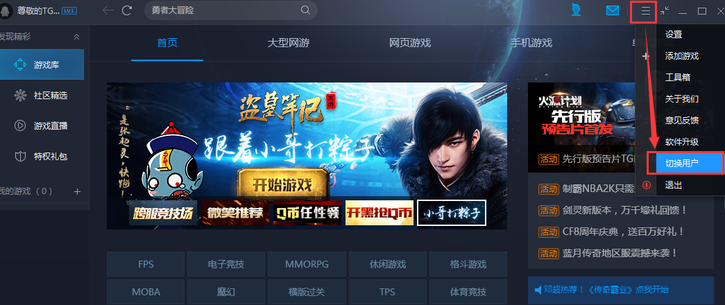 玩游戏可以问男生什么问题_玩游戏可以问哪些问题_不可以玩这种游戏wenku8