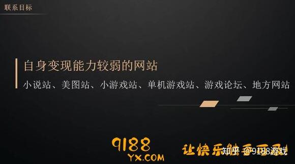 玩游戏可以问男生什么问题_不可以玩这种游戏wenku8_玩游戏可以问哪些问题