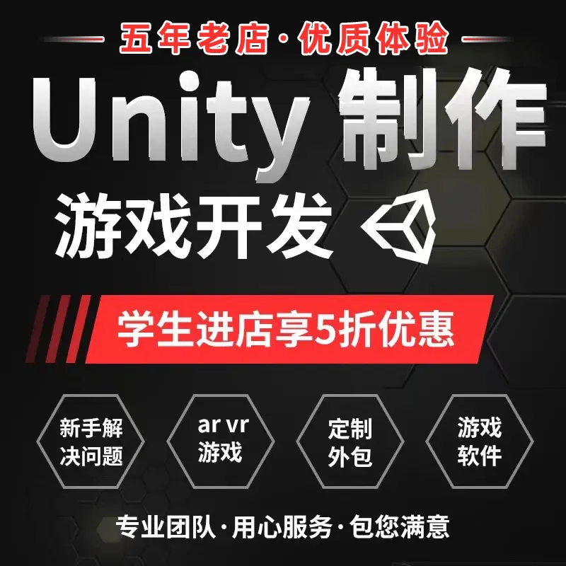 游戏外包工作_游戏外包_外包游戏公司