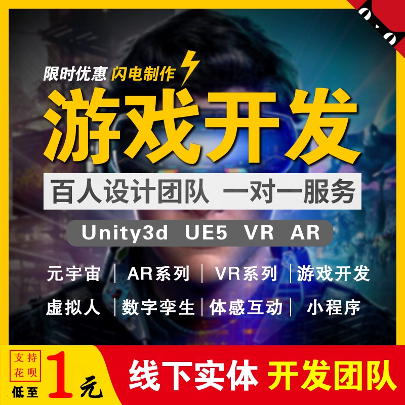 游戏外包工作_外包游戏公司_游戏外包
