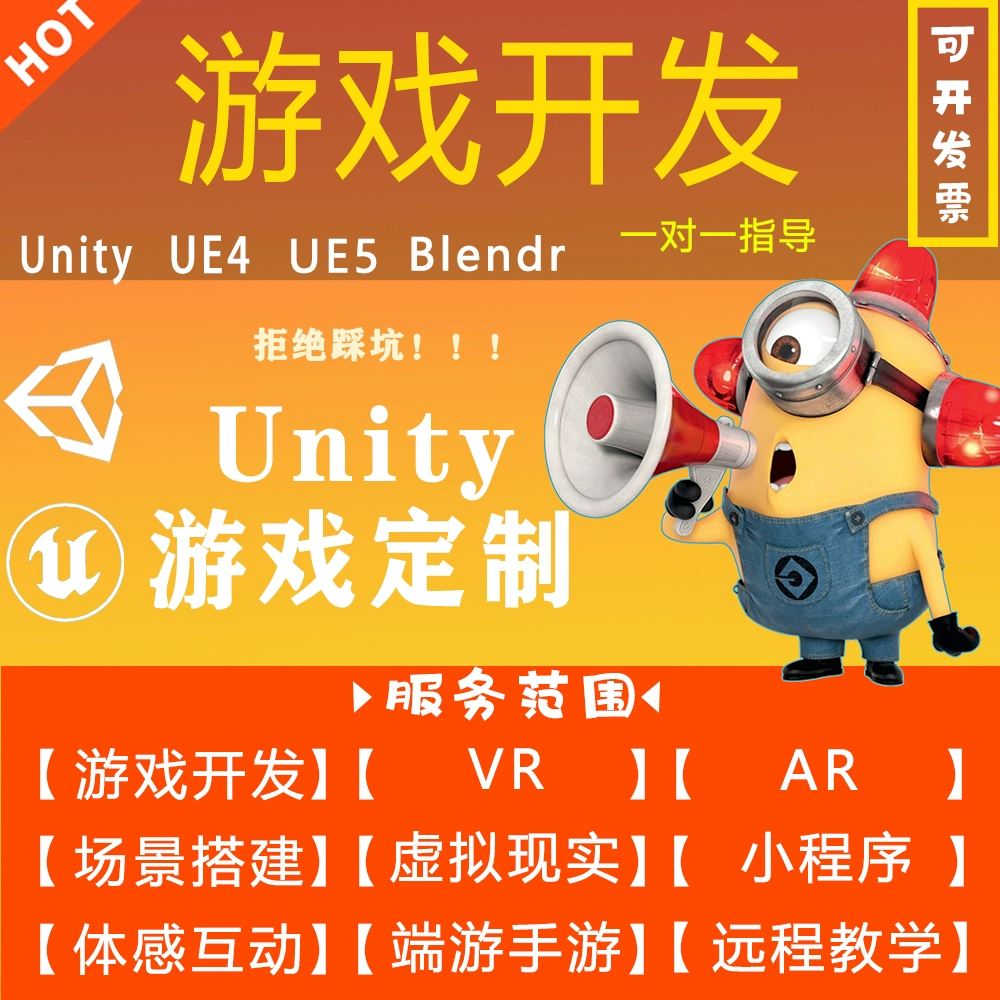 游戏外包_外包游戏公司_游戏外包工作