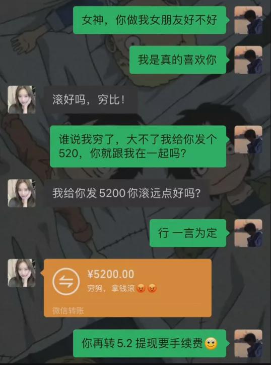 微信系统森破小子73_森破小子写的微型糸统_微信性系统森破小子56