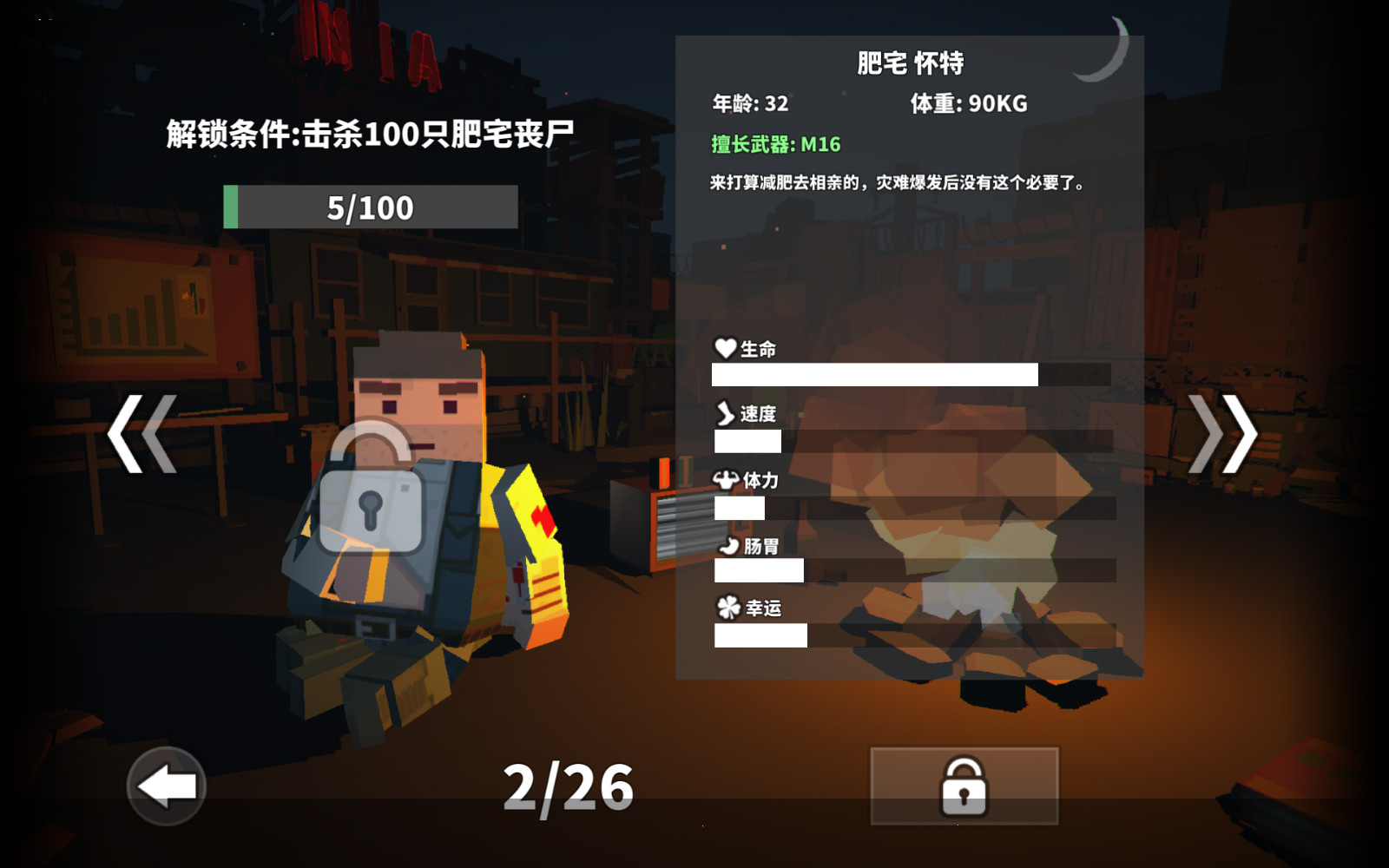 生化危机浣熊市行动玩起来好卡_生化危机浣熊市行动ps4_生化危机浣熊市行动闪退