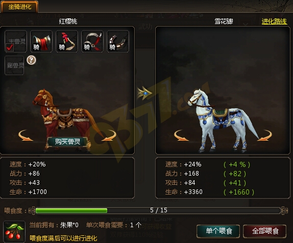 魔兽坐骑绑定账号还是角色_现版本奶块中删除帐号能拿走坐骑吗_坐骑装备账号通用么