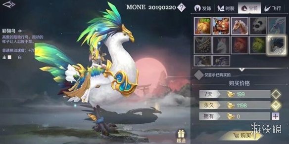 魔兽坐骑绑定账号还是角色_现版本奶块中删除帐号能拿走坐骑吗_坐骑装备账号通用么