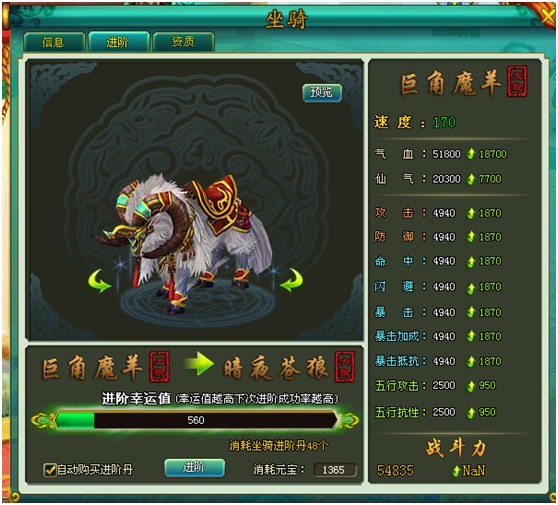 魔兽坐骑绑定账号还是角色_坐骑装备账号通用么_现版本奶块中删除帐号能拿走坐骑吗