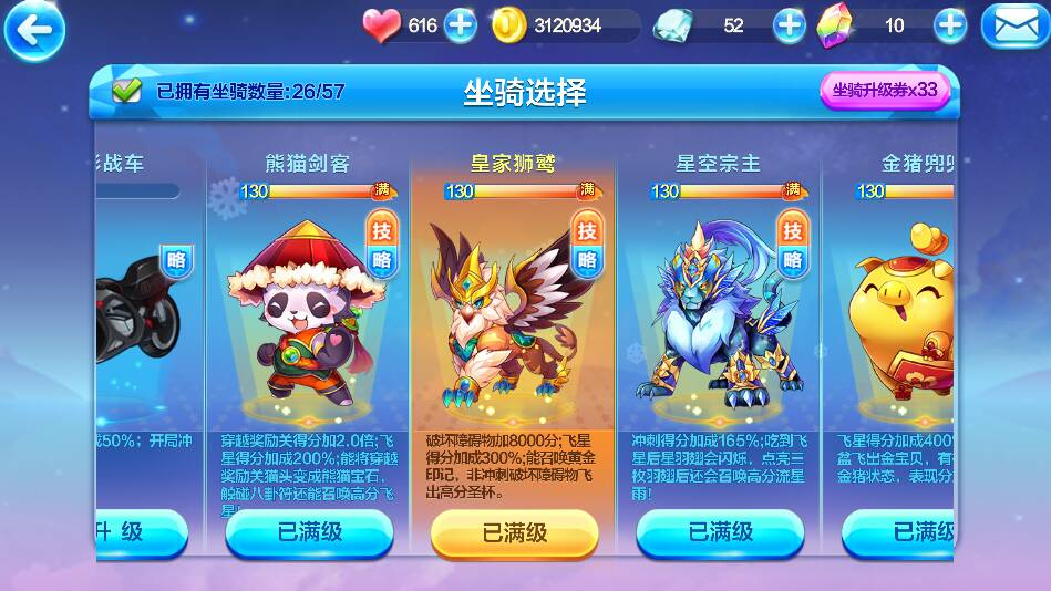 现版本奶块中删除帐号能拿走坐骑吗_魔兽世界帐号分离坐骑_新东方背单词5帐号删除