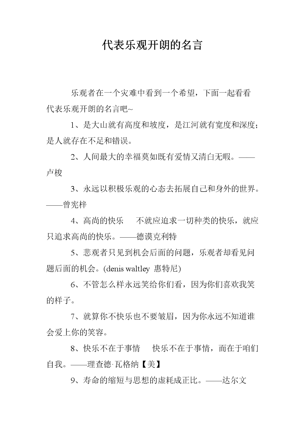 微信性系统森破小子56_微信系统森破小子57_微信系统森破小子73