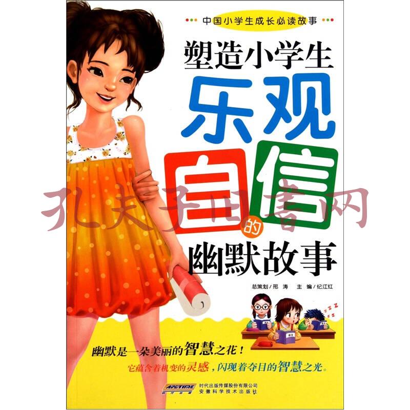 微信系统森破小子73_微信系统森破小子57_微信性系统森破小子56