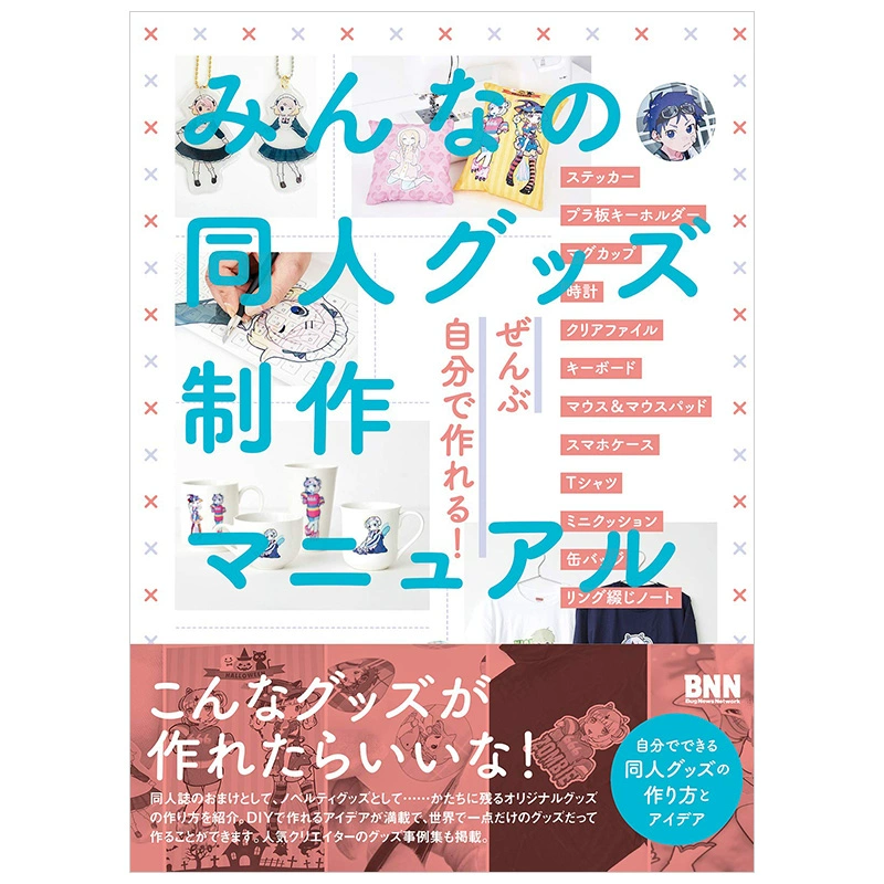 日语bilibili_日语bilibili什么意思_bilibil日语