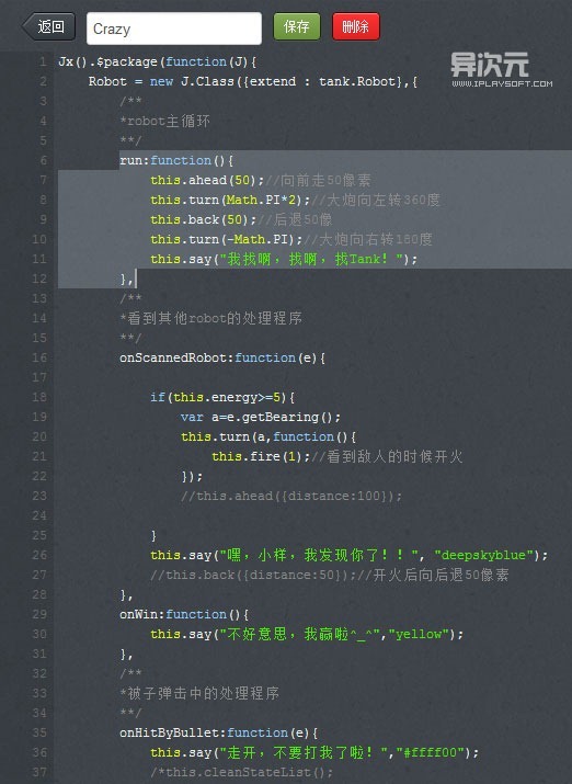 怎样制作游戏辅助_游戏辅助制作教程视频_制作游戏辅助需要学什么