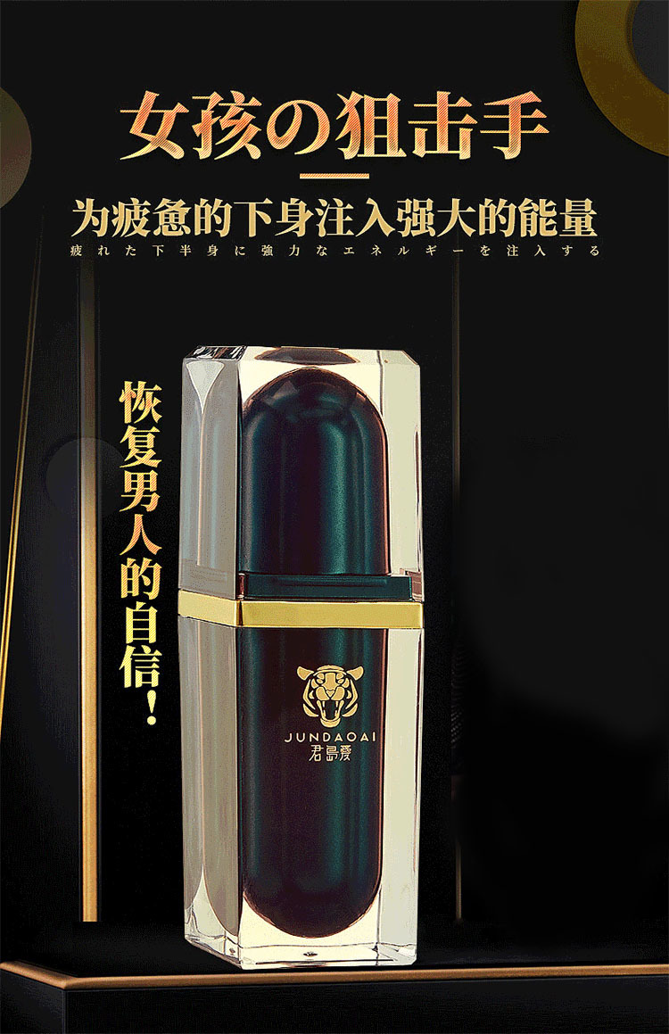 key男士劲能液_美国key劲能液骗局_美国key劲能液官网