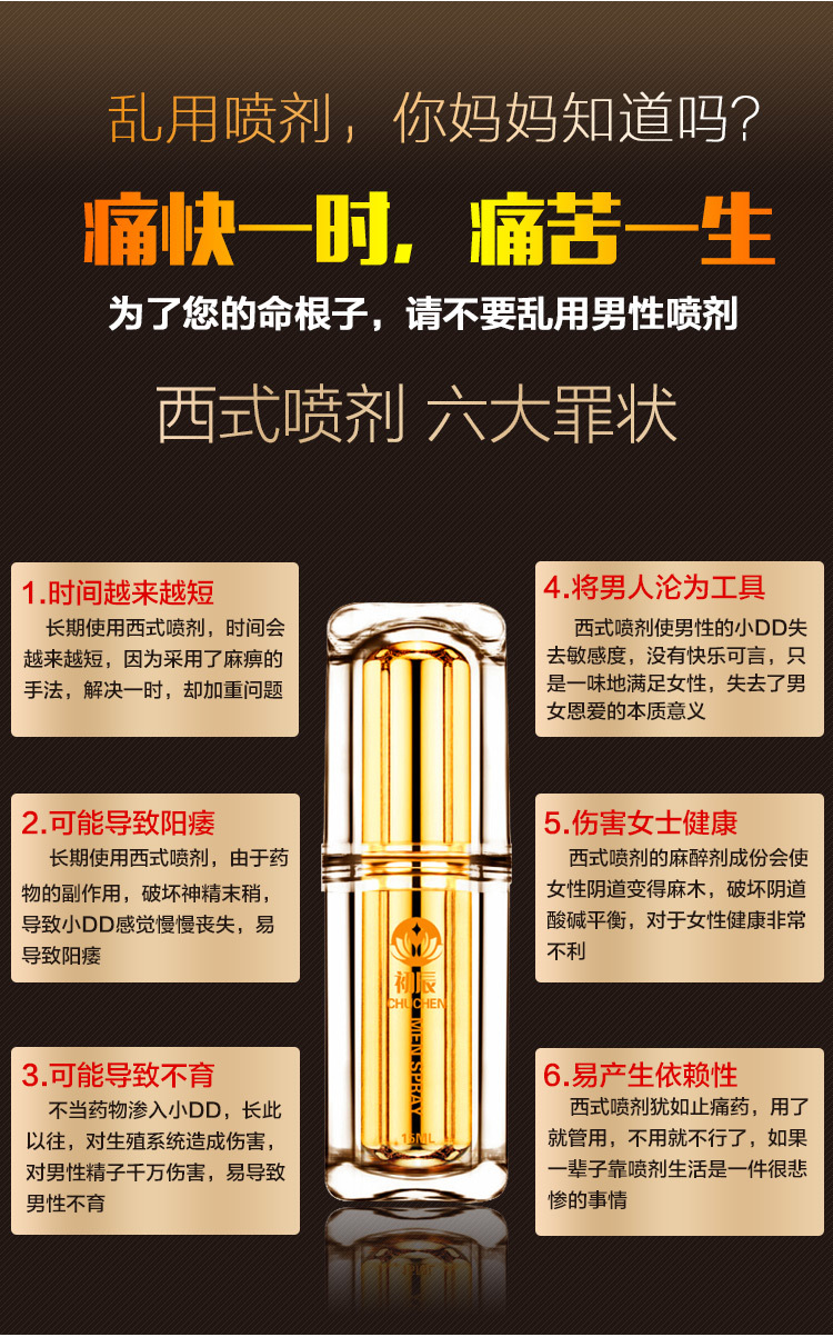 美国key劲能液官网_key男士劲能液_美国key劲能液骗局