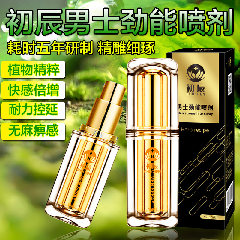 美国劲能液使用方法图_美国key男士劲能液骗局_美国key劲能液骗局