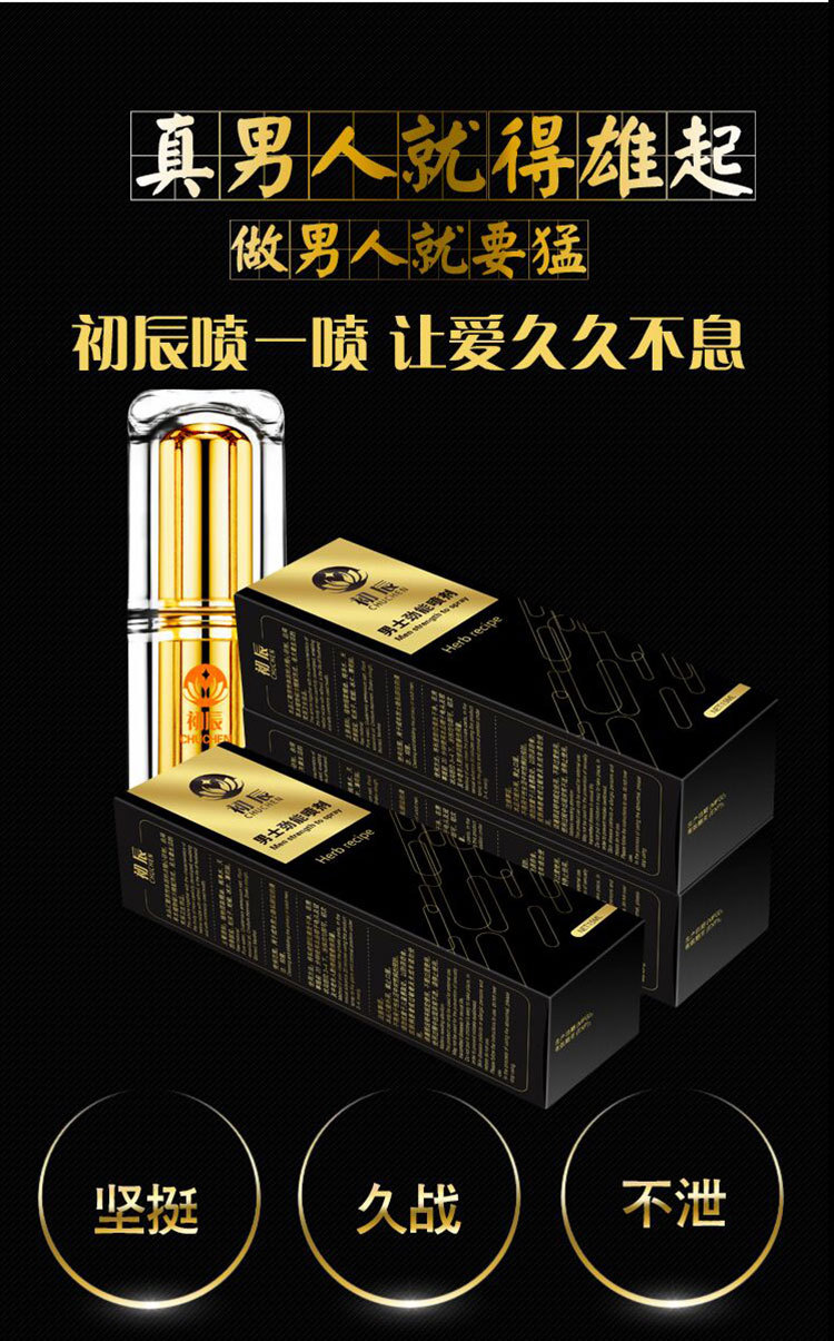 美国key劲能液骗局_美国劲能液使用方法图_美国key男士劲能液骗局
