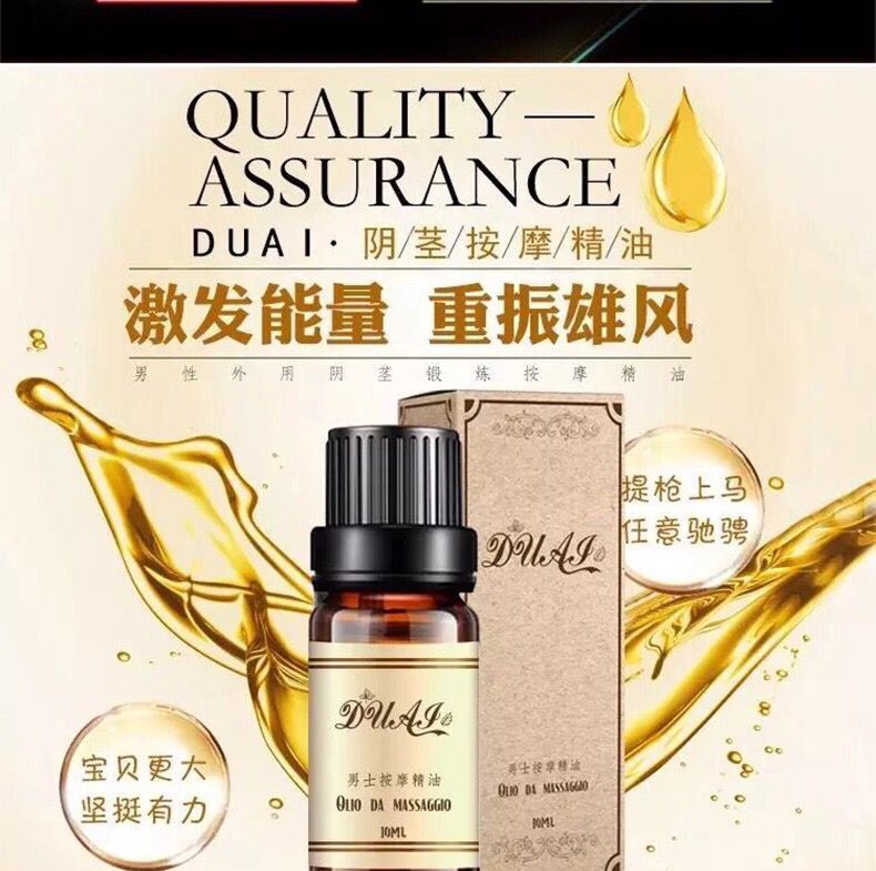 美国key劲能液骗局_美国劲能液使用方法图_美国key男士劲能液骗局