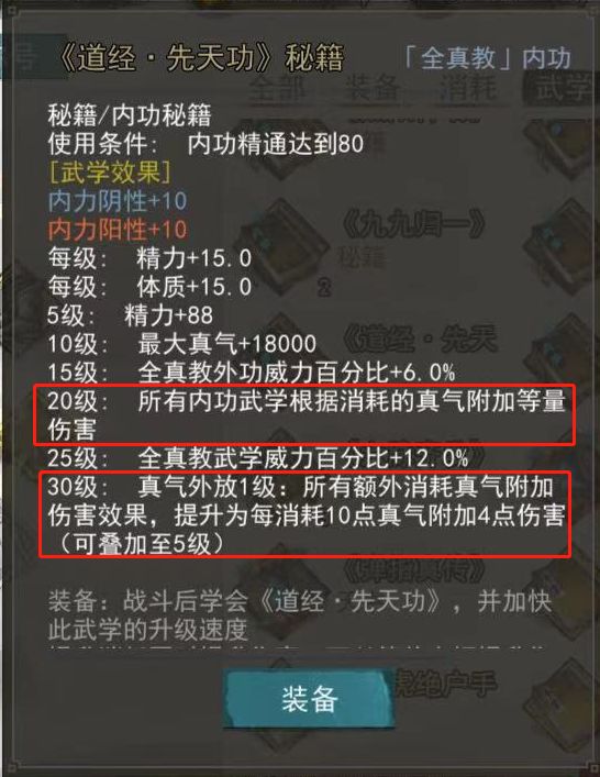 天龙八部逍遥派百度百科_天龙八部端游逍遥派_天龙八部游戏逍遥派