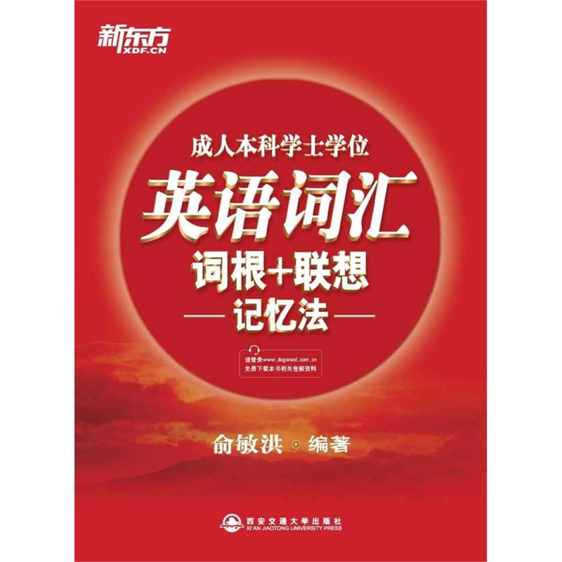 英语游戏主题班会_班会英语主题游戏活动方案_英语趣味班会