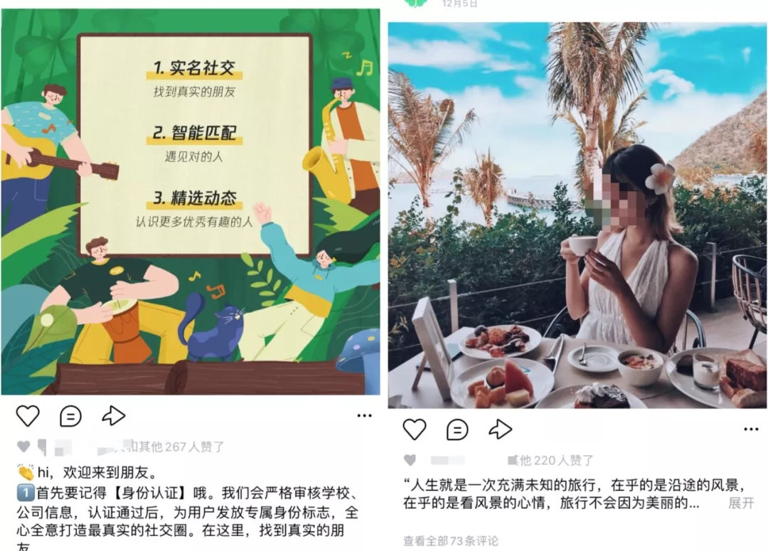 微信性系统秘密揭晓：森破小子56评测