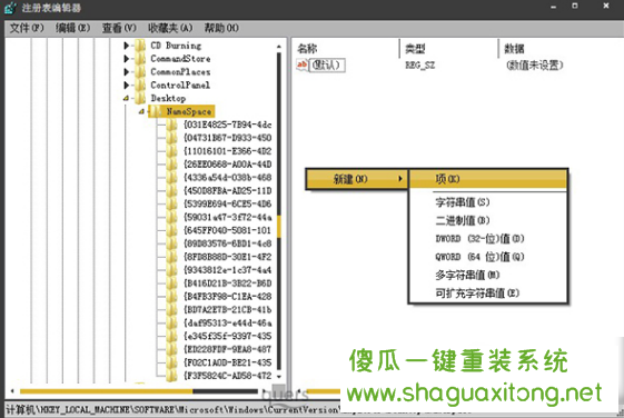 游窝游戏盒子怎么卸载_游窝游戏盒 怎么彻底删除_游窝盒子垃圾