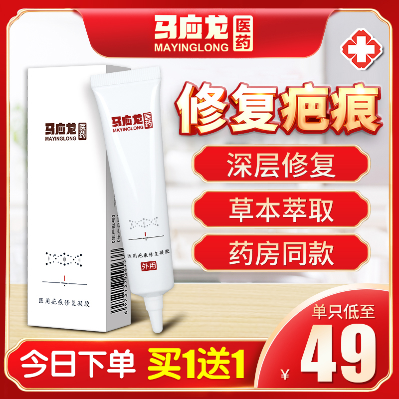 茜斯安除疤液有用吗_除疤液怎么使用_茜斯安除疤液价格