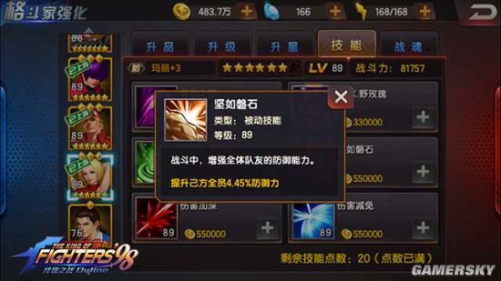 希望ol吧_希望ol连续技信怎么用_希望ol剑士双手剑技2