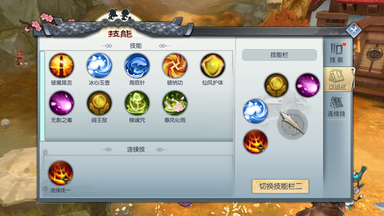 希望ol剑士双手剑技2_希望ol吧_希望ol连续技信怎么用