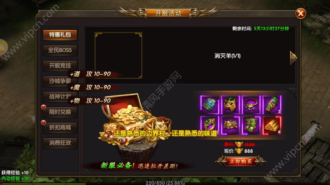 账号坐骑_现版本奶块中删除帐号能拿走坐骑吗_tbc坐骑账号共享吗