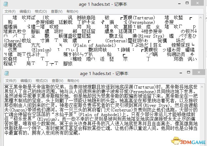 qq聊天文字游戏_qq游戏聊天字体乱码_qq游戏聊天是乱码