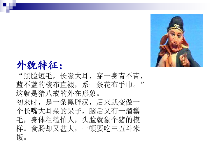 饥荒猪哥制作的mod_饥荒猪人wiki_饥荒游戏猪人革命