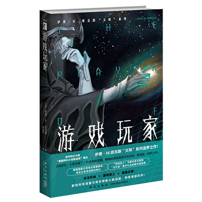 冤罪无m版种子_冤罪游戏繁体中文无m_冤罪无m下载