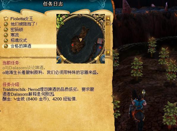 仙剑5前传暮菖兰支线_仙剑奇侠传前传牵绊暮菖兰回忆_仙剑奇侠传前传牵绊