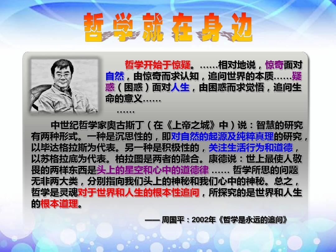 周秉建_周建畏 怎么死的 中国_送彭城周主簿建中移黄县令