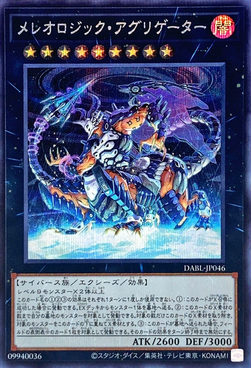 lt26i游戏