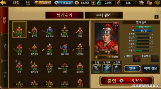 金山三国演义游戏_经典三国演义游戏_三国演义游戏机版