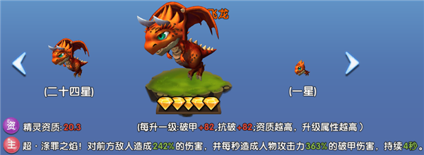 龙图游戏_龙图游戏被强制执行_龙图游戏官网