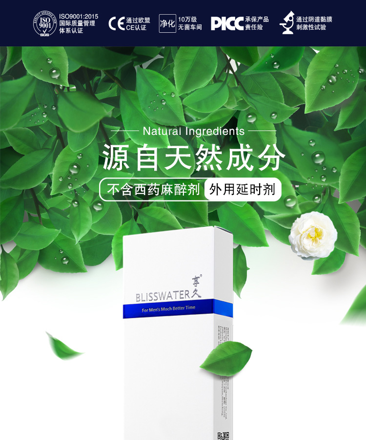 美国劲能液使用方法图_美国劲能精华素怎么样_美国key劲能液骗局