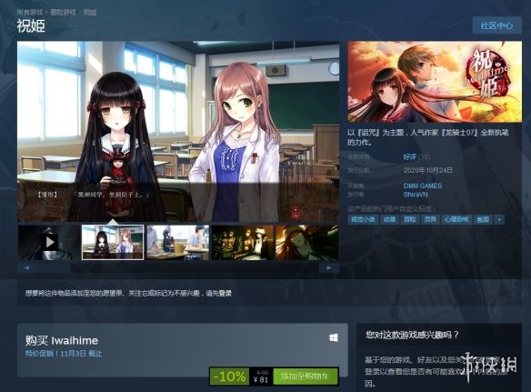 游侠文明6点继续没反应_游侠文明反应继续没点击_游侠文明反应继续没点了怎么办