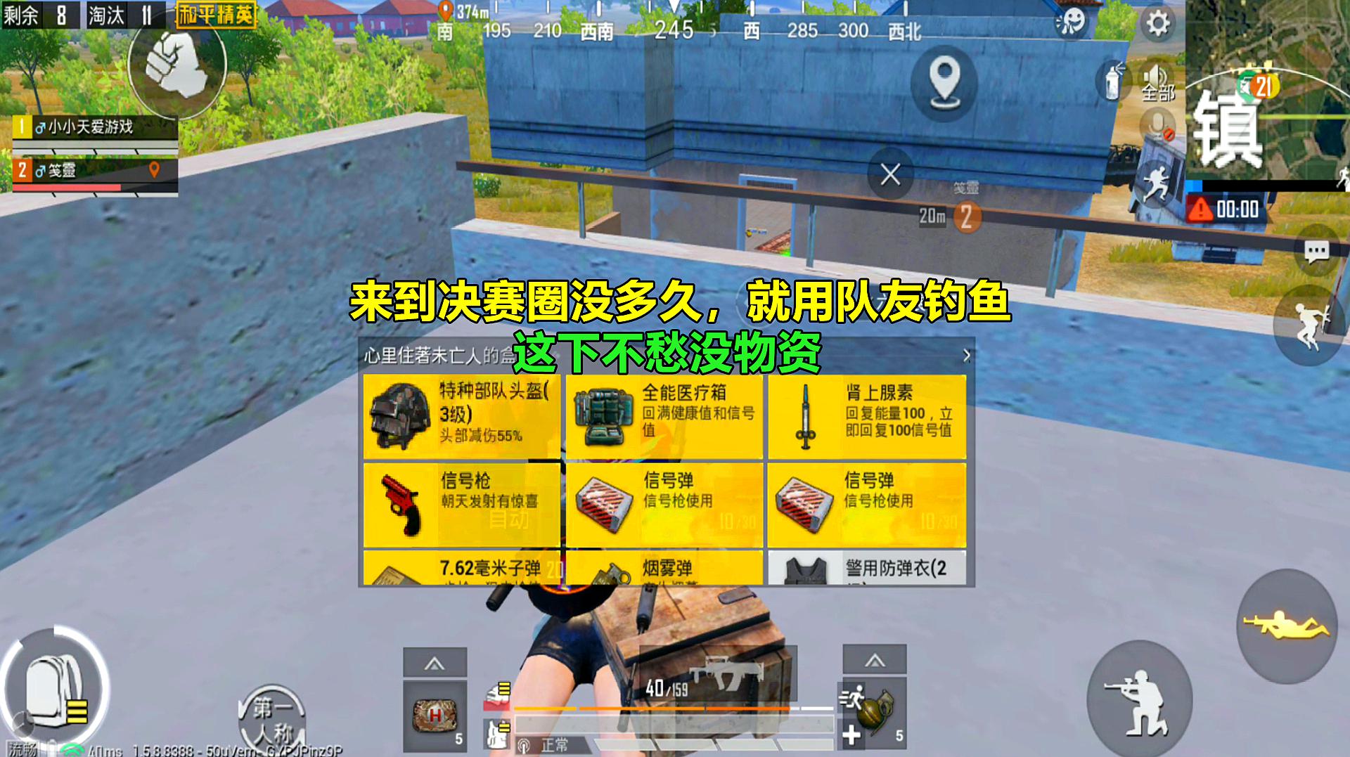 明日方舟中资深干员_明日方舟资深干员tag搭配_明日方舟资深干员搭配支援