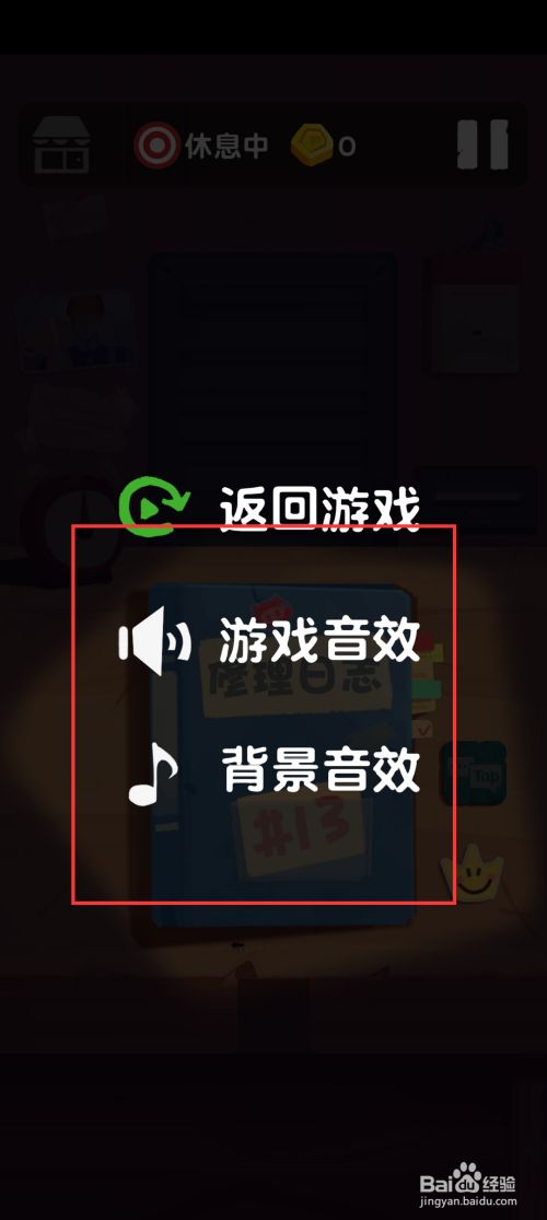 无需联网的ipad游戏_ipad不联网单机游戏_ipad没网也能玩的游戏