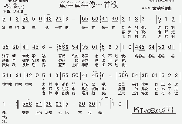 淘气小孩歌词_淘气的小孩mp3主题曲_淘气小孩歌曲