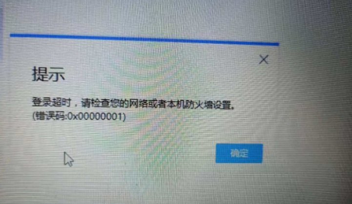 dx9安装失败_dx9.0安装失败_失败安装图