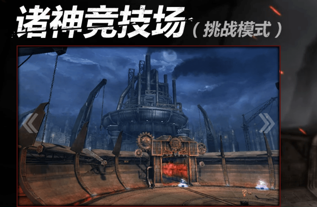 cf巨人城废墟困难_巨人城废墟困难级挑战_cf巨人城废墟31关怎么打