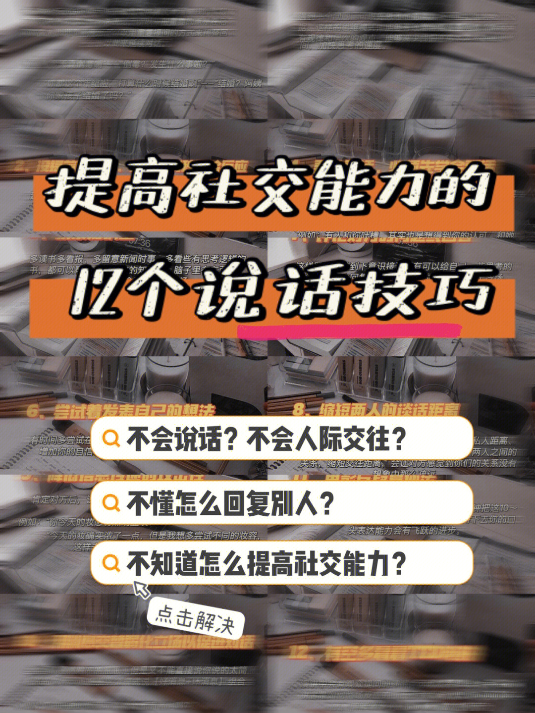 改密码联盟会掉线吗_秘密盟会修改_改盟约会有什么损失